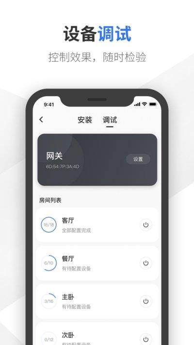 易來師傅端