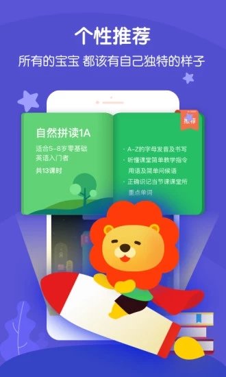 叮咚课堂下载安装手机版app  v2.3.2图2