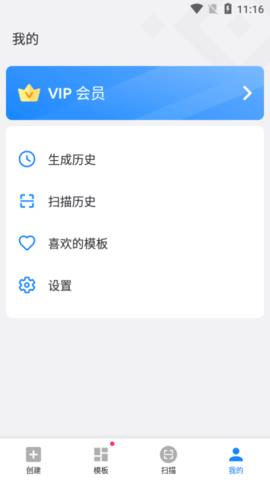 QR  v1.01.69.0724图1