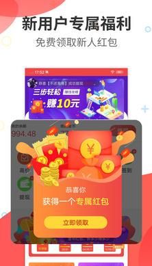 阅看热点app下载安装最新版