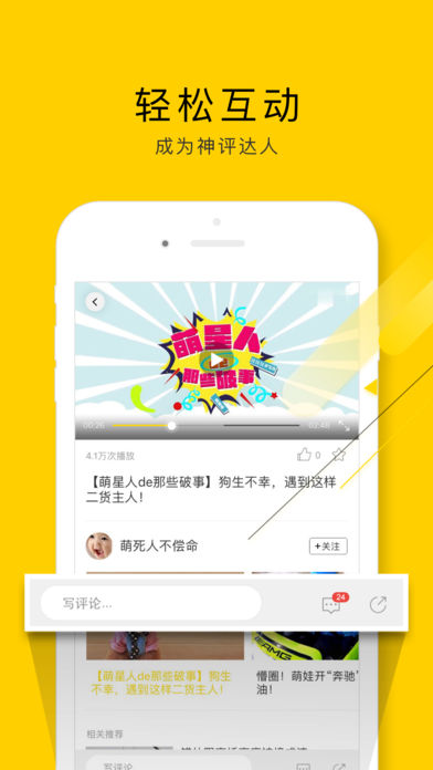 闲看视频手机版  v1.2.4.1图3