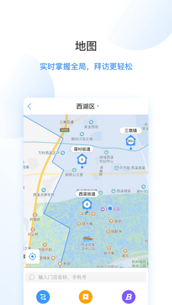 海拍客销售版本  v3.28.3图3