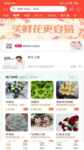 意姐  v1.1.0图1