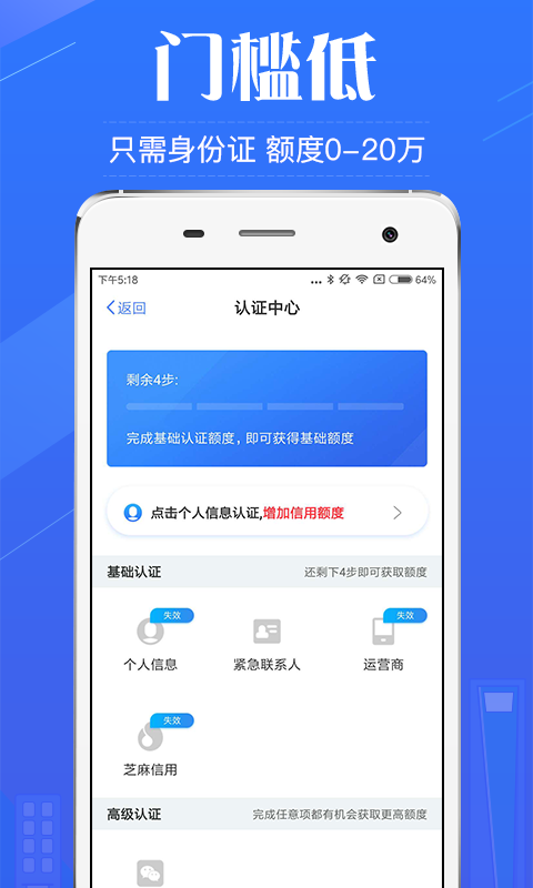 金小侠手机版  v3.4.0图3