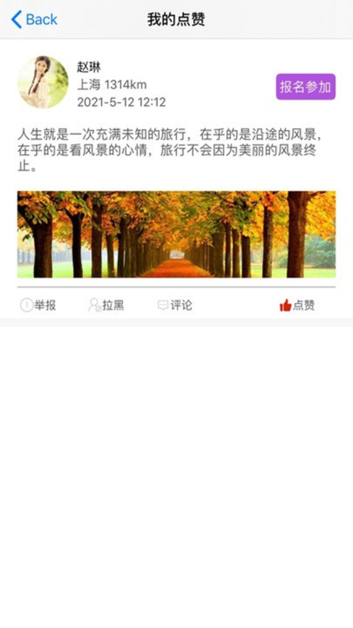 畅约  v1.0.0图1