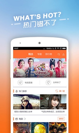 青云汇聚app下载安装最新版本  v11.1.22图2