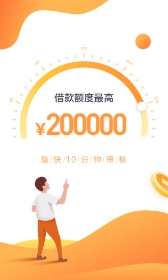 金鼠罐贷款2024