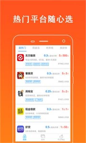 快想花  v1.0图3