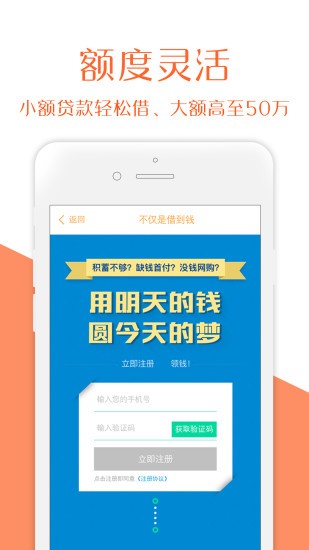 吉星高照手机版下载安装  v2.0图3