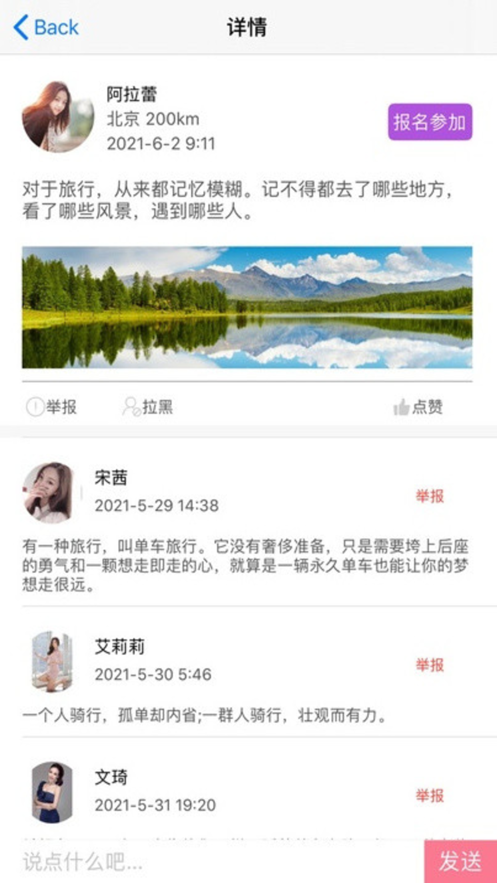 畅约  v1.0.0图3