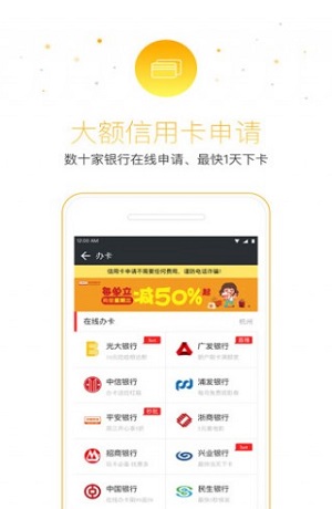 小猪在线贷款app  v1.0图3