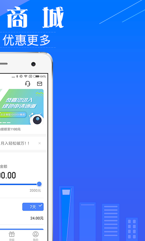 金小侠手机版  v3.4.0图2