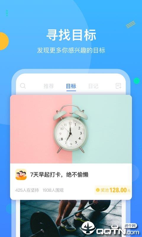 魔放  v1.0.0图1