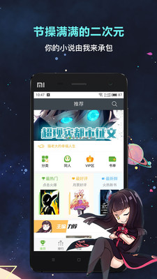 欢乐书客软件  v1.5.539图3