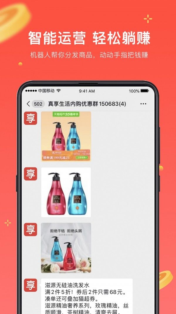 日语考级app官网下载安卓苹果  v1.5.9图5