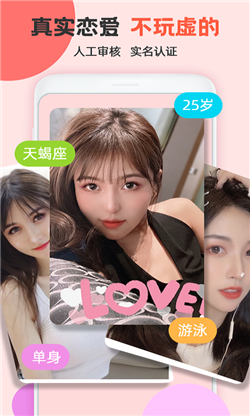 探友app  v1.0.0图3