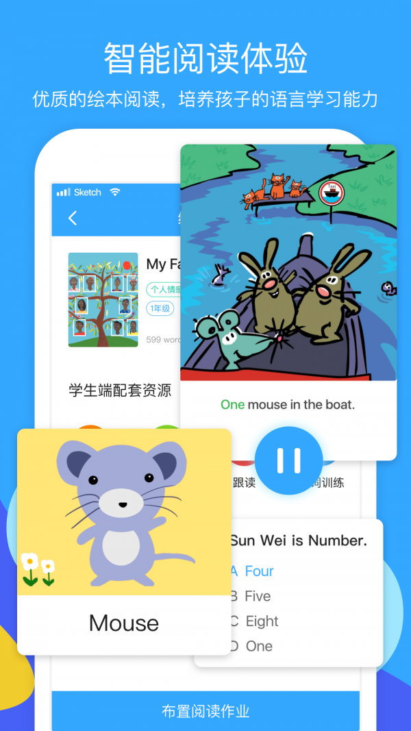 向日葵阅读最新版  v1.6.7图3