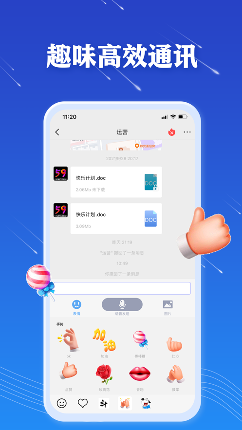 JSPP聊天交友2024  v1.0图1