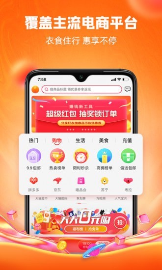 跳蚁丫丫  v1.5.4图3