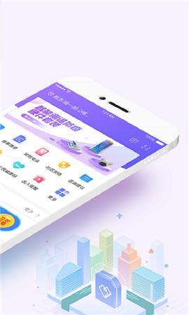 移动和小区  v1.2.7图2