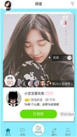 尖叫app旧版下载安装免费苹果  v1.6图3