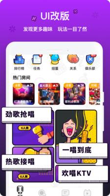 音遇app下载安卓版最新版本  v3.41图1