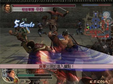 Ps2真三国无双2金手指  v1.0.3图3