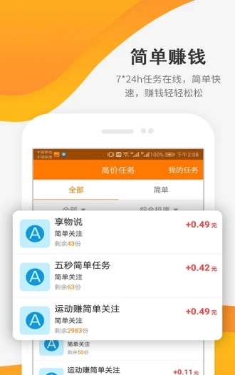 小米商店手工达人  v3.24图1