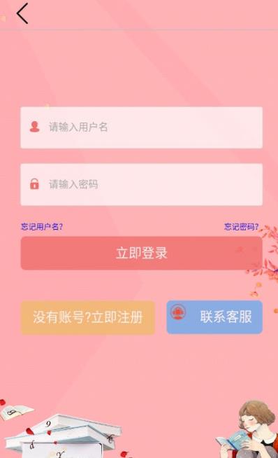 鑫蕾资讯  v3.24图3