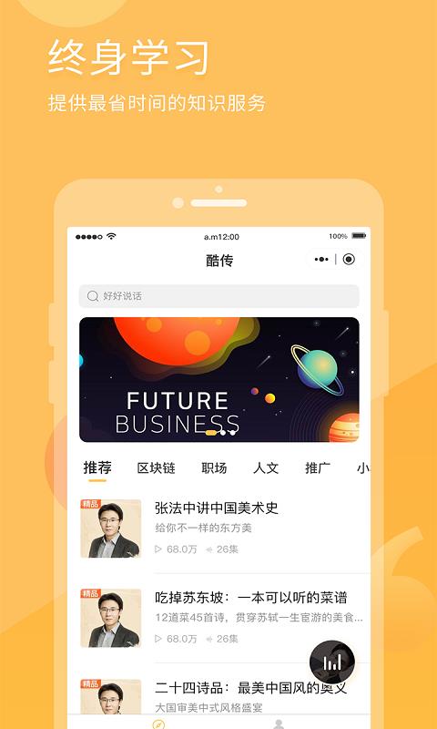 有識(shí)讀書