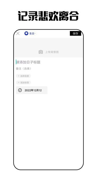 云日記  v30.2.0圖3