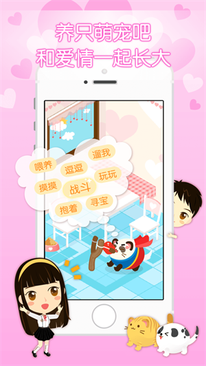 想你  v3.9.2图2