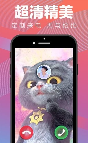 來電動畫最新版下載蘋果版安裝  v1.0.0圖1