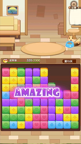 貓貓愛消除