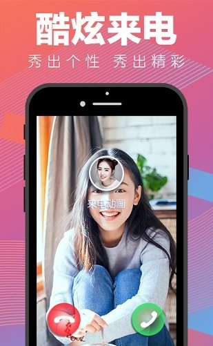 來電動畫最新版下載蘋果版安裝  v1.0.0圖3