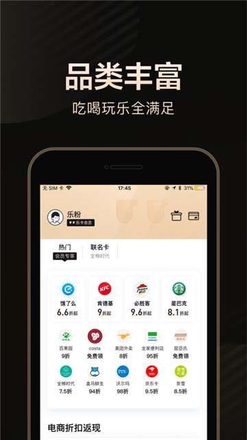 乐卡借钱手机版  v3.5.3图3