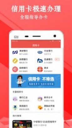 金牛闪贷安卓版下载安装官网  v1.1.1图3