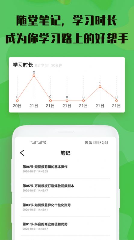 视屏剪辑免费软件下载安装苹果  v3.0.0图2