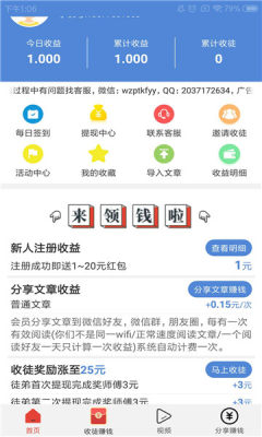 双子阅读免费版小说在线阅读全文  v1.3.9图1