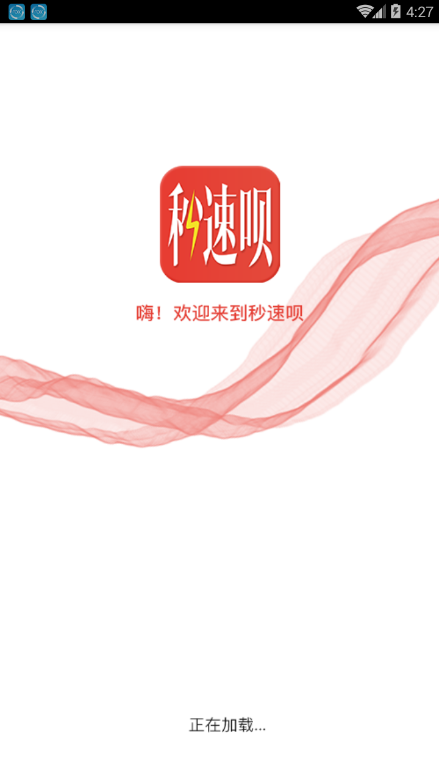 捡金宝免费版官网  v1.0图1