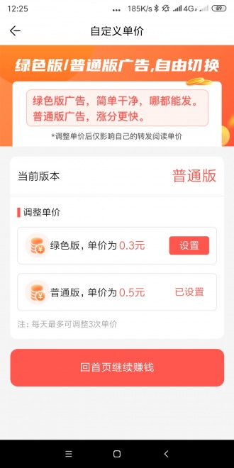 得宝网手机版下载安装最新版  v3.7.2图1