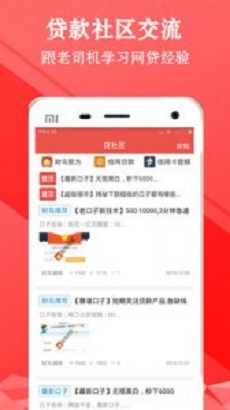 金牛闪贷安卓版下载安装官网  v1.1.1图1