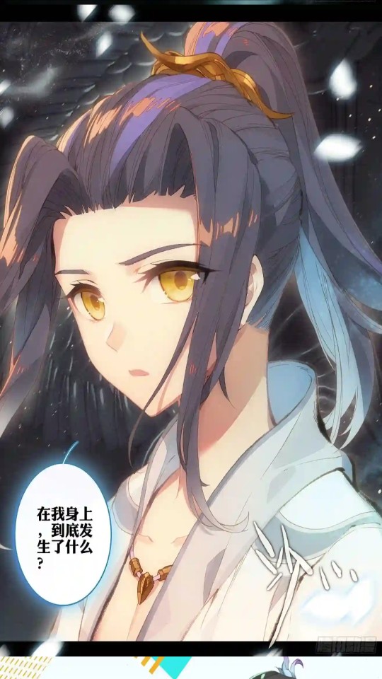 怪火漫画app下载官方免费观看安装最新版  v1.0.0图2