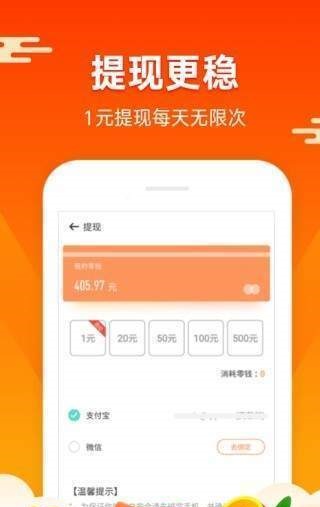 蚂蚁矿工手机版下载最新版本  v1.4.4图3