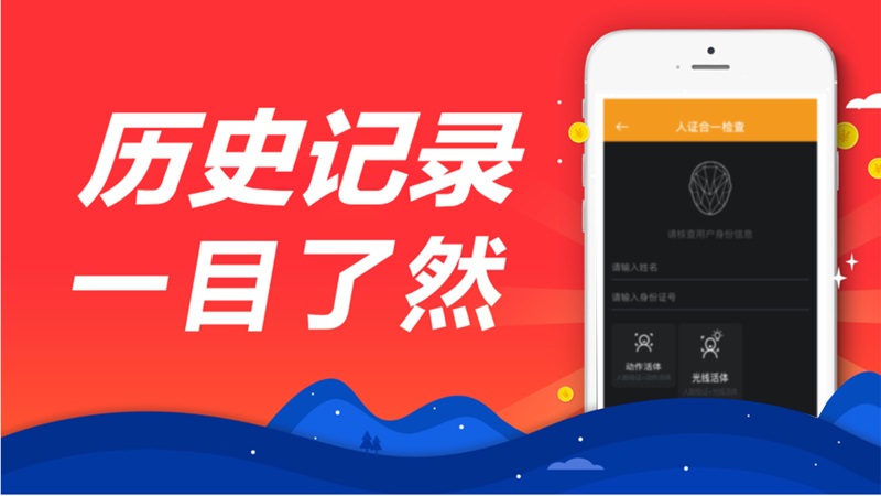 小六分期app官方下载安装最新版苹果11  v2.0.1图1