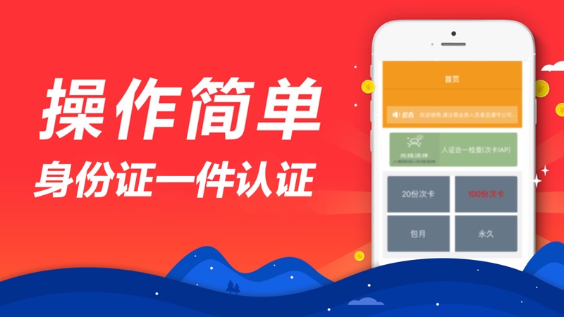 小六分期app官方下载安装最新版苹果11  v2.0.1图3