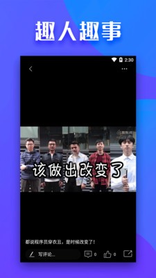 全民影院我的人间烟火  v1.2.6图2