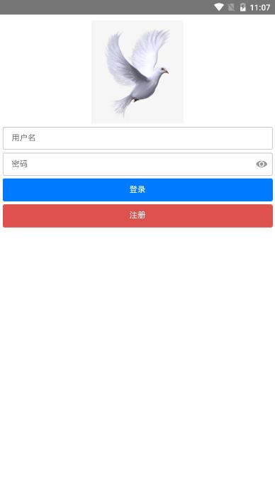 飛鴿驗證碼(手機接碼平臺)