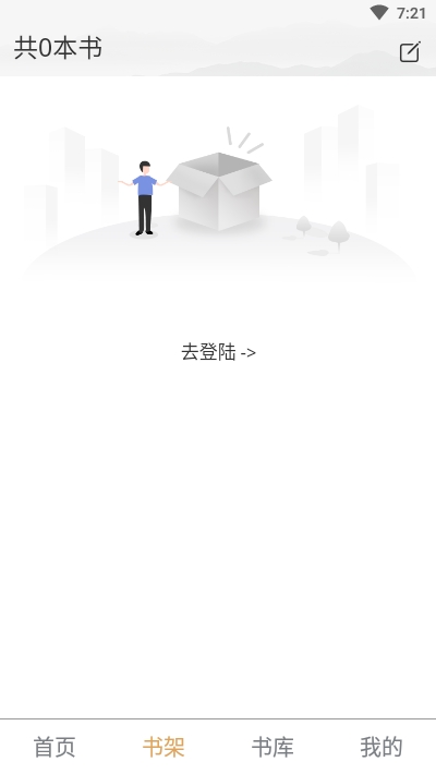 中医阁免费版app