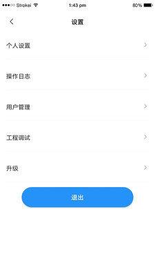 上品尚生  v2.8.5图3